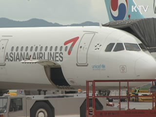 광명성3호 발사때 항공기·선박 우회 조치