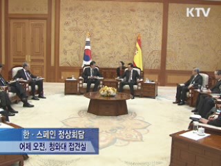 이 대통령, 5개국 정상과 연쇄 양자회담