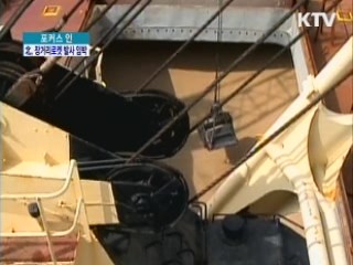 정책&이슈 (123회)