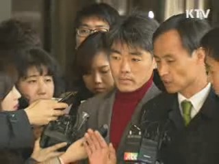 검찰, 민간인 불법사찰 진경락 전 과장 오늘 소환