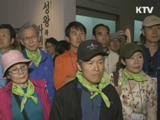 지역문화의 메카 '한강문화관' 개관