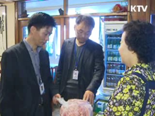 수입 쇠고기 원산지 무기한 특별단속