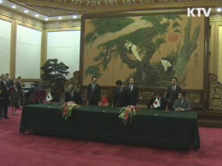 한·일·중 공동선언문 채택…FTA 작업 '즉시 착수'