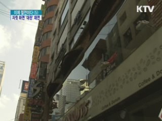 때 이른 무더위···자칫 '전력대란' 재연