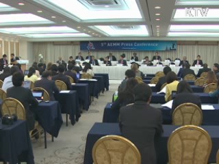 APEC 교육장관회의, '경주선언문' 채택