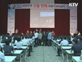 이 대통령 "고졸자가 대우받는 직장 만들어야"