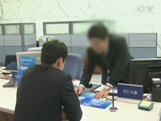 근저당 집단소송, 1천500개 금융사 대상