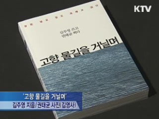 강으로 떠나는 여행
