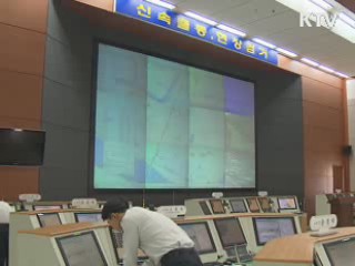 지문 사전등록제···실종 예방·신속 발견