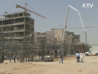 경제활력대책회의 출범···"3%대 성장 총력"