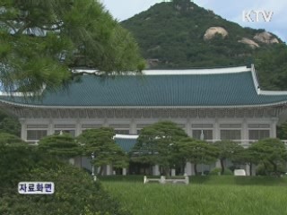 청와대 "올해 광복절 사면 계획 없어"