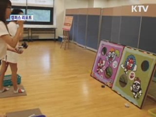 차세대 여성 글로벌 파트너십 세계대회 [캠퍼스 리포트]