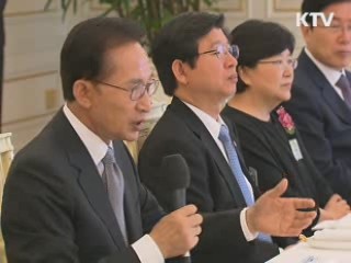 이 대통령 "창의적 인재 키워야 미래 있다"