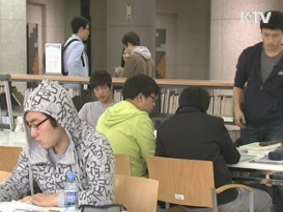 대졸 취업률 59.5%…허위공시 재정지원 제한