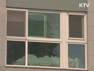 분양가 상한제, 시장상황 따라 '탄력운영'