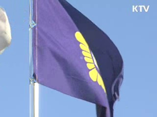 대법원, '증인지원실' 지방법원으로 확대 설치