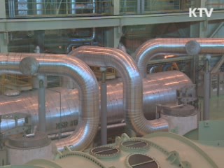 원자력안전위, 원전 부품 전수조사 실시