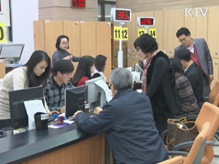 올해 종부세 대상 27만명 1조2천800억원