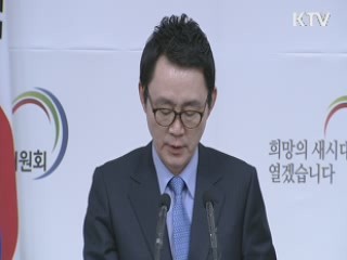 박 당선인 "한반도 신뢰프로세스 수정 없어"