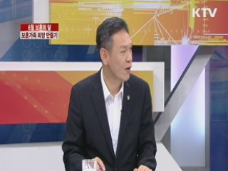 6월 보훈의 달 보훈가족 희망 만들기 [집중 인터뷰]