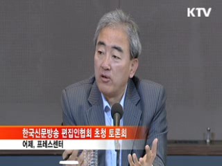 "산하 공공기관 청렴서약서 받아"