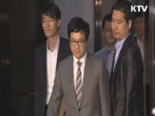 이재현 CJ그룹 회장 구속