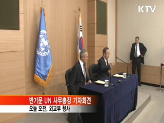 "기회되면 방북…DMZ평화공원 적극 협조"