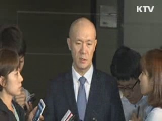 희망의 새시대 (66회)