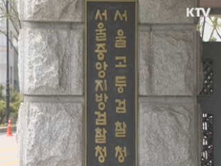 임상경 전 비서관 소환···'대화록 수사' 급물살