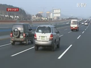 "인덕원-수원 전철로 예비타당성 재실시" [정책 다시보기]