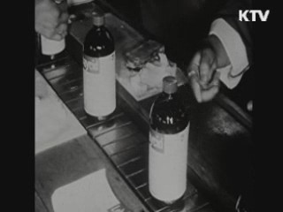 내일은 '무역의 날'···세계 7위 무역강국 발돋움