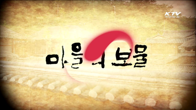 국민 리포트 '신 대한늬우스' (4회)