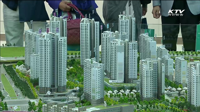 다주택자, 청약 통해 주택구입 가능