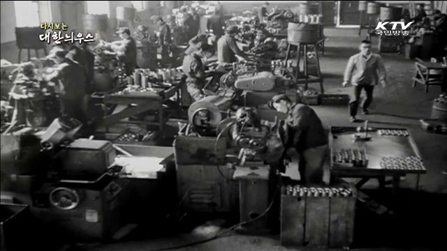 다시보는 대한늬우스 (65.03.02)