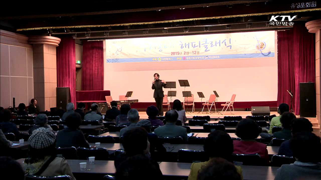 전국 문화공연 풍성…대전 클래식 향연!