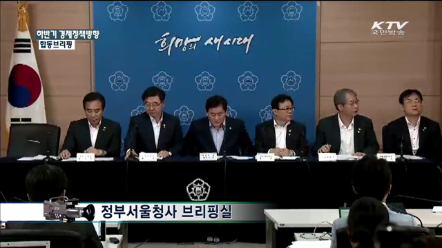 정책 오늘 (77회)