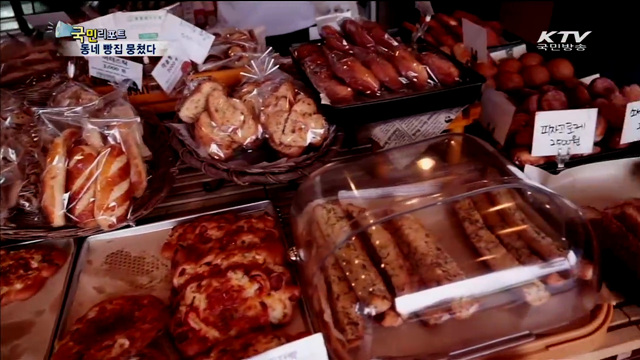 '동네빵네' 협동조합…"건강·개성 담았어요"