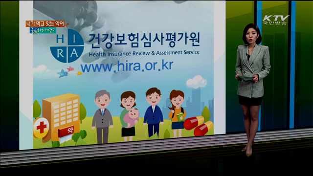 건강보험심사평가원 [카드뉴스]