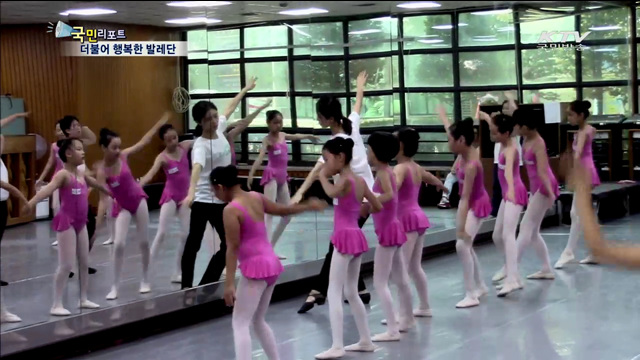 장애아동과 더불어 행복한 발레단