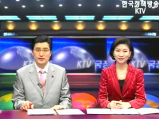 KTV 국정와이드 (493회)