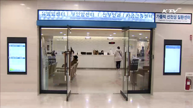 이렇게 달라집니다…자궁경부암 무료 예방접종