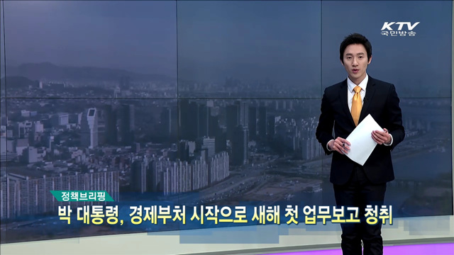 정책 오늘 (214회)