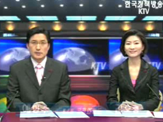 KTV 국정와이드 (487회)