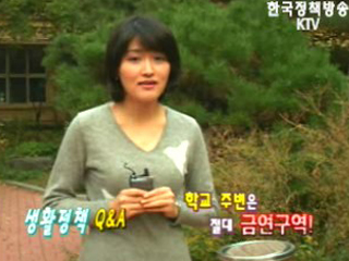 소득공제 및 연말정산