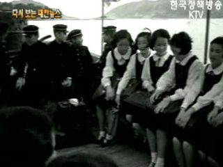 철도 건널목 안전 캠페인(`73)