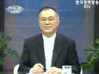 반세기 만의 귀향, 6.25 전사자 유해발굴