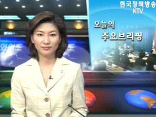 예체능 교과 내실화 방안 확정