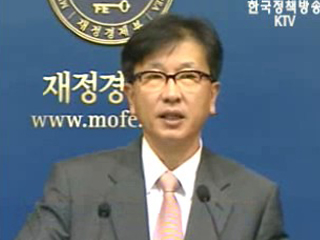 이자율 ‘10% 낮춘다’