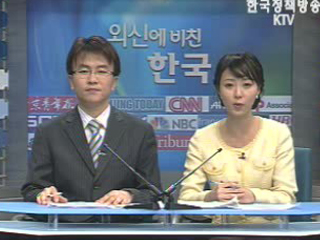 北 2.13 합의 이행, 다음 주 중 윤곽 나올 듯