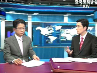 사실은 이렇습니다 - 박상우 건설교통부 토지기획관